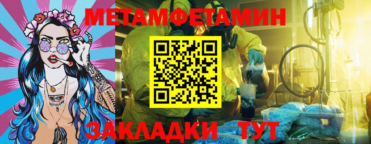 Сафоново  АМФ VHQ  АМФЕТАМИН  Вход с VPN 