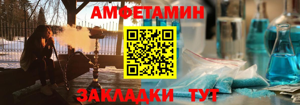 АМФ 98% Сафоново