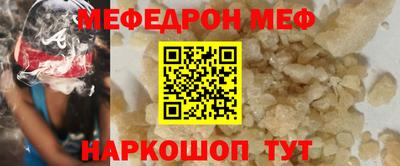 кристаллы Северобайкальск
