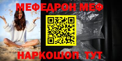 винт Славянск-на-Кубани
