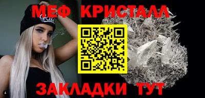 марихуана Севастополь