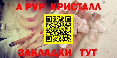 мдпв Свободный