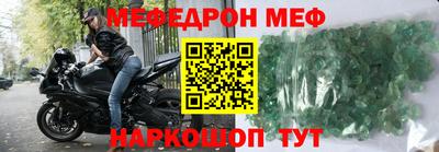 кристаллы Северобайкальск