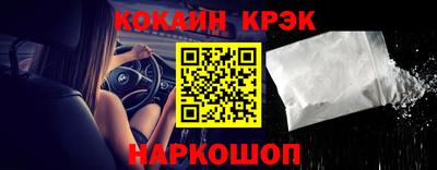 кристаллы Северобайкальск