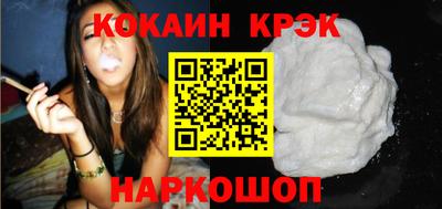 кристаллы Северобайкальск