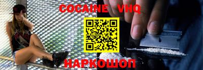 кристаллы Северобайкальск