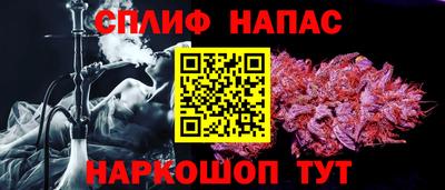 марихуана Севастополь