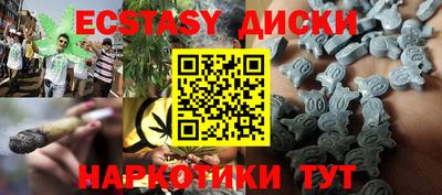 марихуана Севастополь