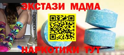 марихуана Севастополь