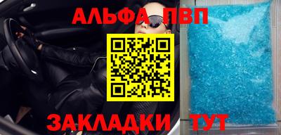 кристаллы Северобайкальск