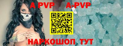 кристаллы Северобайкальск