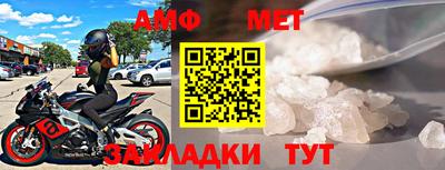 винт Славянск-на-Кубани