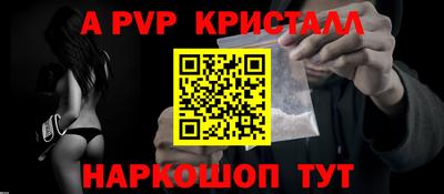 кристаллы Северобайкальск