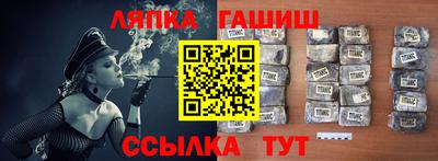 марихуана Севастополь