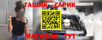 кристаллы Северобайкальск