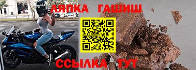 кристаллы Северобайкальск
