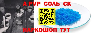 винт Славянск-на-Кубани