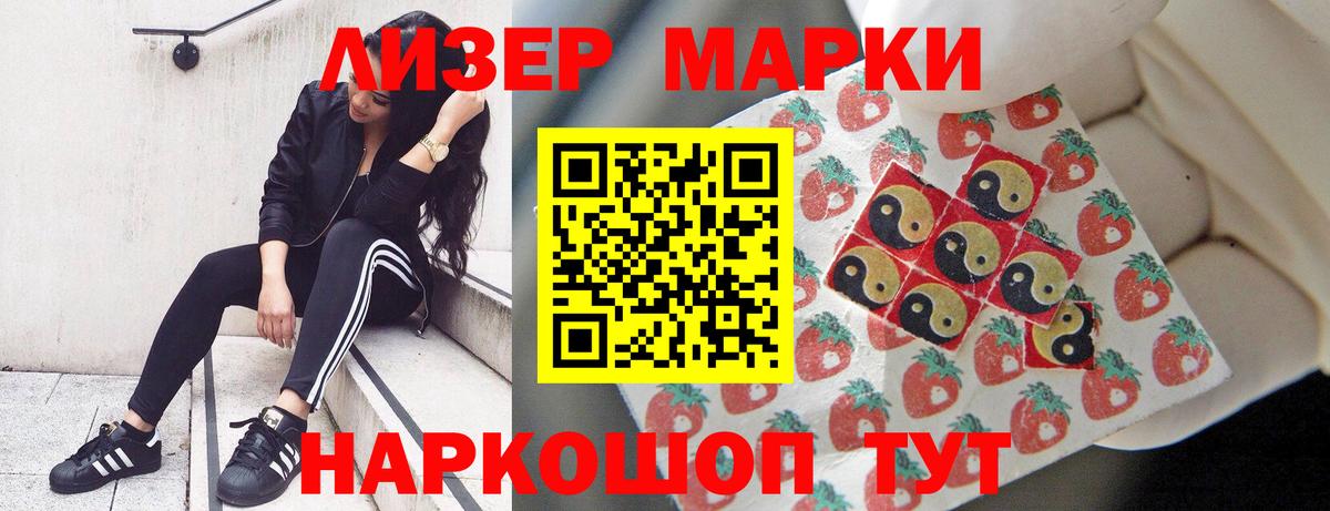ЛСД экстази кислота  ЛСД экстази кислота  Сафоново  Вход с VPN 