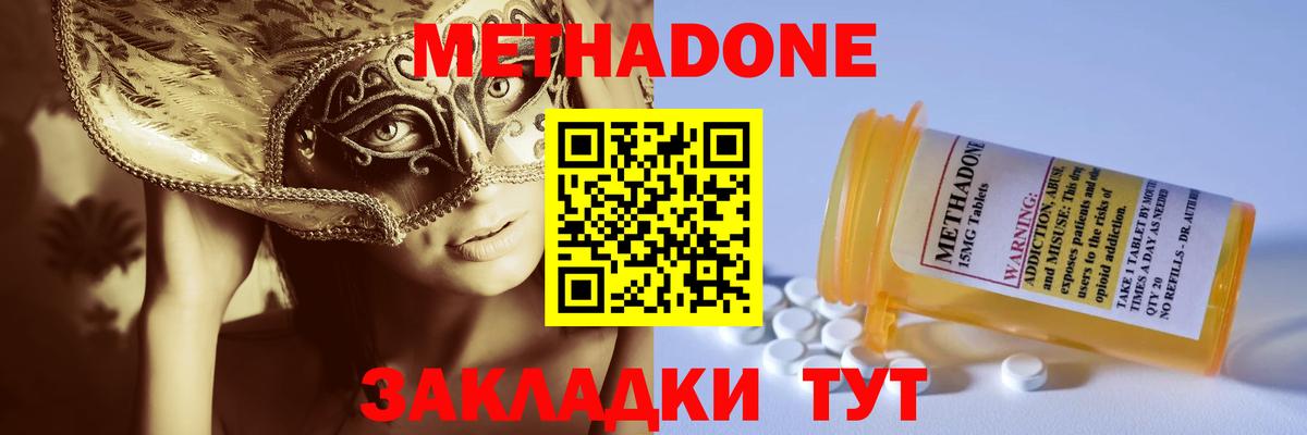 Мефедрон Сафоново