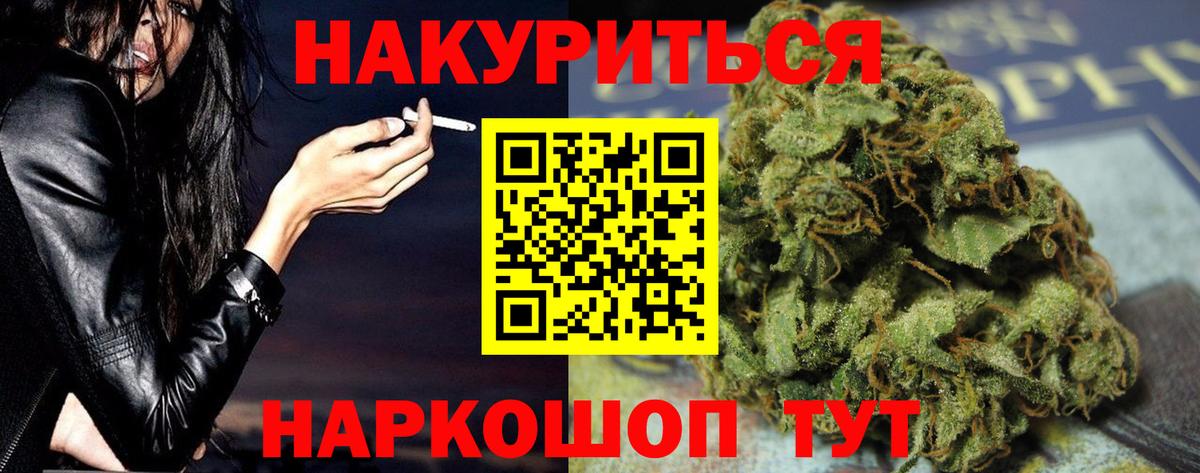 Cocaine  Экстази  МЕТАМФЕТАМИН  ТГК  Вход с VPN  Купить  Сафоново  Конопля  АМФ кристаллы  Мефедрон кристаллы  ГАШ 