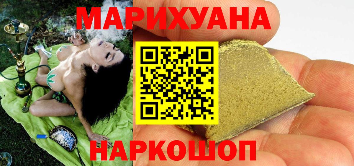 Конопля конопля  Бошки Шишки OG Kush  Бошки марихуана OG Kush  Сафоново  Вход с VPN  Бошки Шишки марихуана 